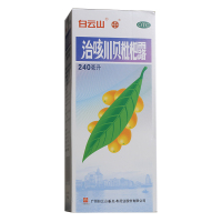 白云山 治咳川贝枇杷露 240ml/瓶/盒