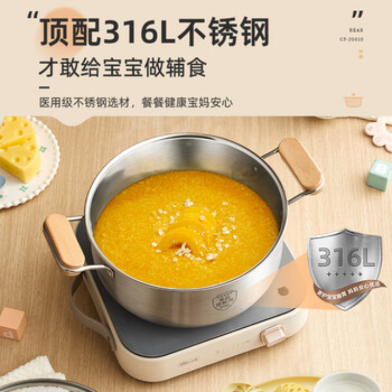 小熊(Bear)316L不锈钢汤锅蒸锅 家用24cm炖锅煮粥锅 CP-JG010-P02高清大图