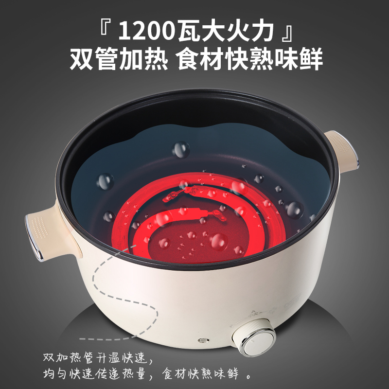 小浣熊电热锅电锅多功能家用锅一体插电炒菜火锅电热锅