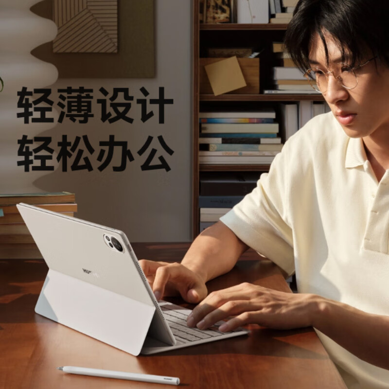 HUAWEI MatePad Air 12英寸智能磁吸键盘华为原装键盘保护皮套 经典黑