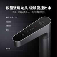[免费标准安装]小米米家即热净水器Q1000 厨下式直饮机加热净水器 双重即热大通量 触控智显龙头 精准选温