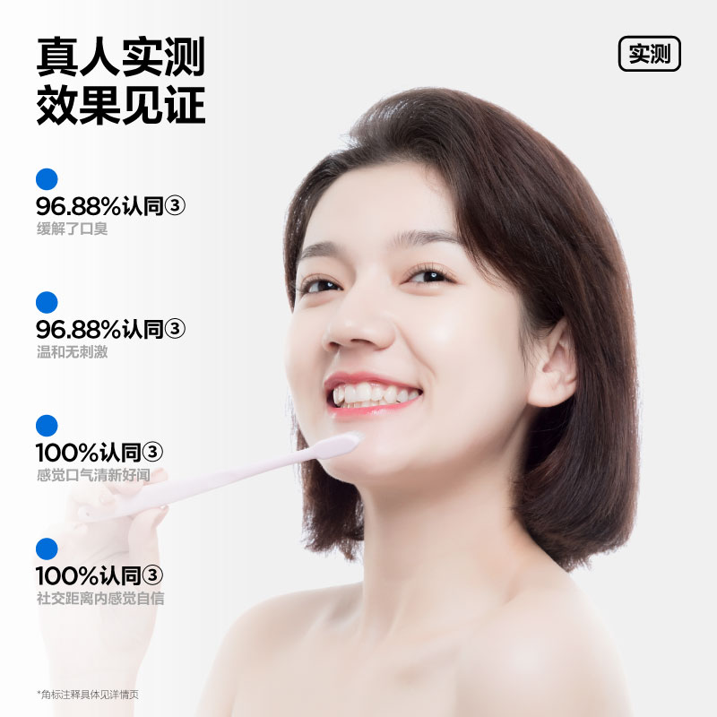 参半(NYSCPS) Oralshark口腔鲨鱼牙膏120g 清新牙膏高清大图