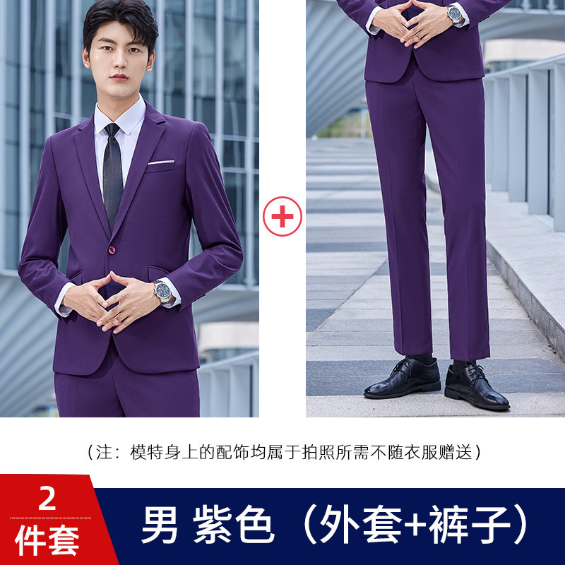 TDUO职业西服套装CC65 套 紫色-男款 4XL