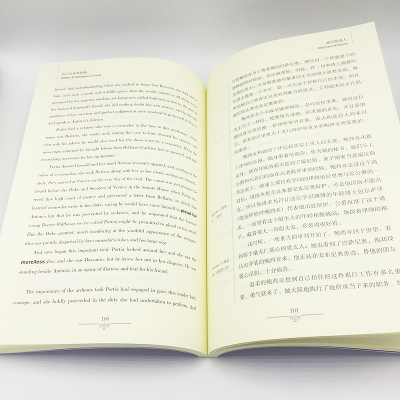 [正版]正版莎士比亚喜剧集 英文原版+中文版 读名著学英语 英汉双语 中英对照书 世界经典文学名著小高清大图