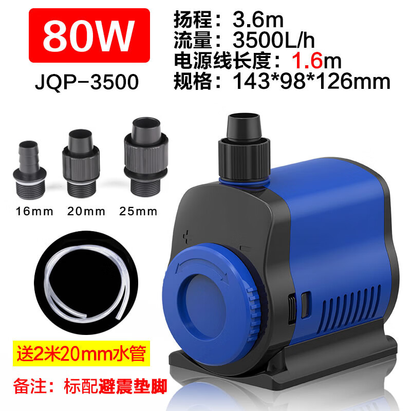水泵鱼缸多功能循环泵鱼缸水泵小水泵园艺造景抽水泵潜水泵