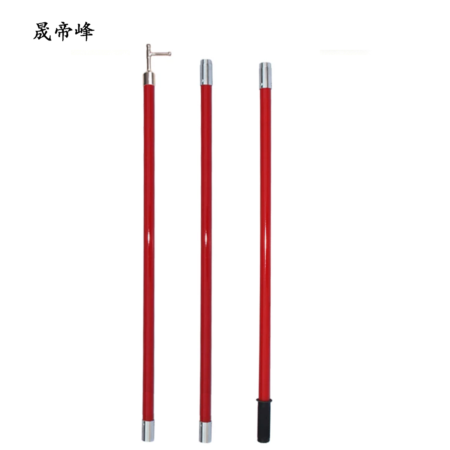 晟帝峰 高压拉闸杆 110KV5节5米 根高清大图