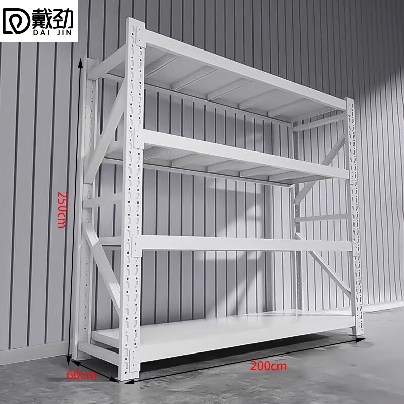 戴劲货架仓储货架置物架重型落地器材架200*60*250cm680kg白色4层