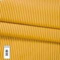 灯芯绒布料面料儿童条绒灯心绒卫衣服装衬衫沙发丝绒布头 姜黄