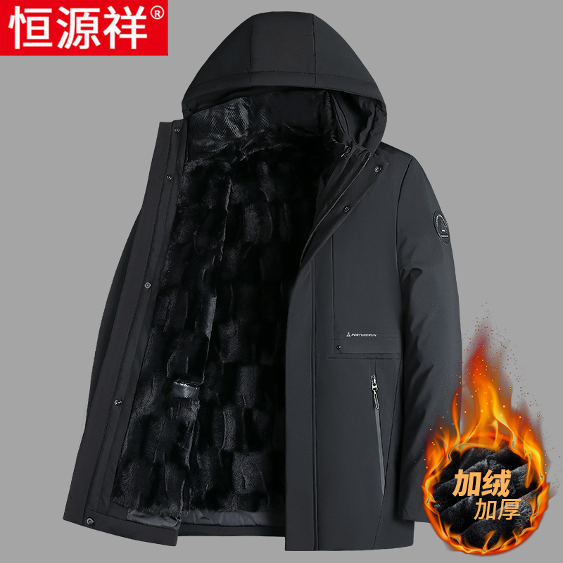 恒源祥男士棉服中长款加绒加厚可拆卸内胆冬季爸爸外套中老年棉加 3XL体重145-160斤 黑色加毛内胆可脱卸