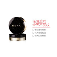 HERA 赫拉 黑金气垫21# SPF34 PA++ 30g BB霜 任何肤质 淡斑;遮瑕;定妆;修护防晒