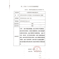 仁和 天山雪莲妇用抑菌凝胶3g/5支*2盒 抑菌止痒妇科私处护理保养宫颈烂糜 消毒护理妇科凝胶妇用凝胶