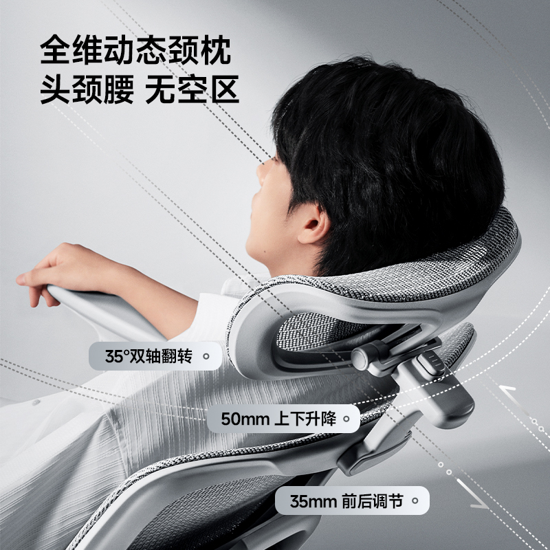 爱果乐人体工学椅电脑椅家用舒适久坐办公椅电竞座椅转椅学习椅子高清大图