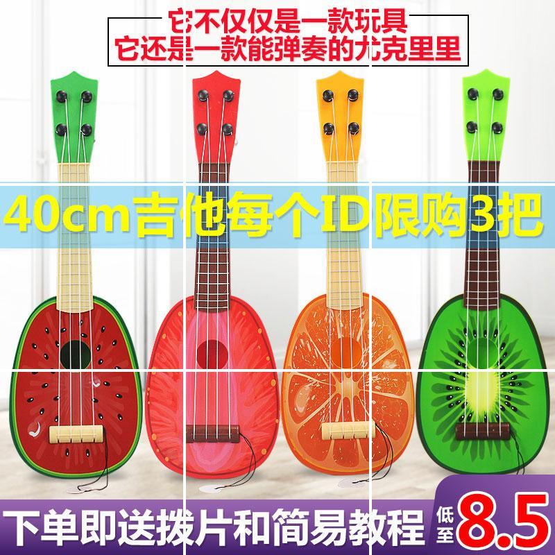 玩具小学生吉他克里里可初学者孩儿乐器仿真小弹奏小男大号尤 32cm狗狗吉他+口哨