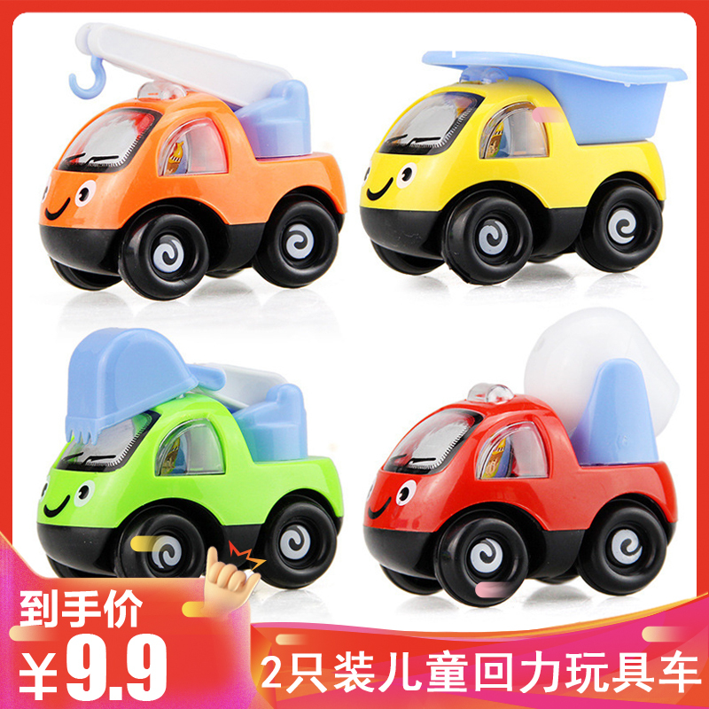 北国e家 The North E Home 惯性 回力玩具 2只装 儿童回力玩具车玩具卡通工程车塑胶仿真模型汽车玩具 价格图片品牌报价 苏宁易购北国e家旗舰店