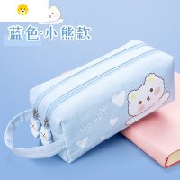 喻娄笔袋韩国风简约女生is大容量文具盒儿童可爱创意铅笔盒女孩文具袋小清新可爱小学生中学生初中生高中生笔袋
