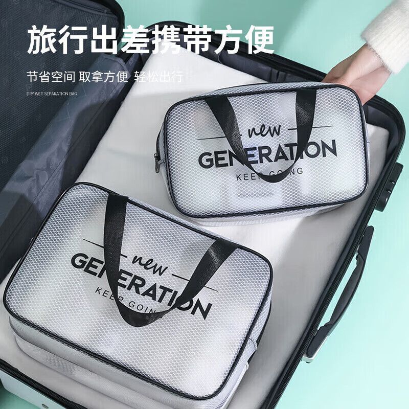 四万公里 SW7398 洗漱包 29*20*13cm(单位:个)鹅毛黑白高清大图