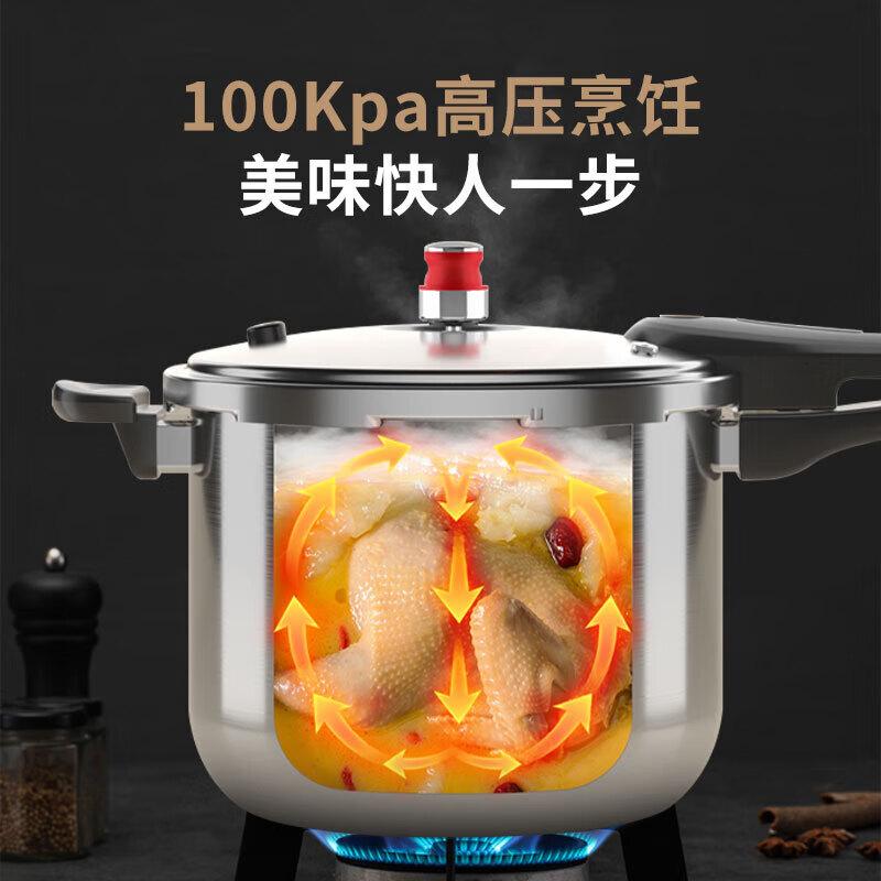 康巴赫小红帽三层钢压力锅KYS-24A31E 24cm 8L高清大图