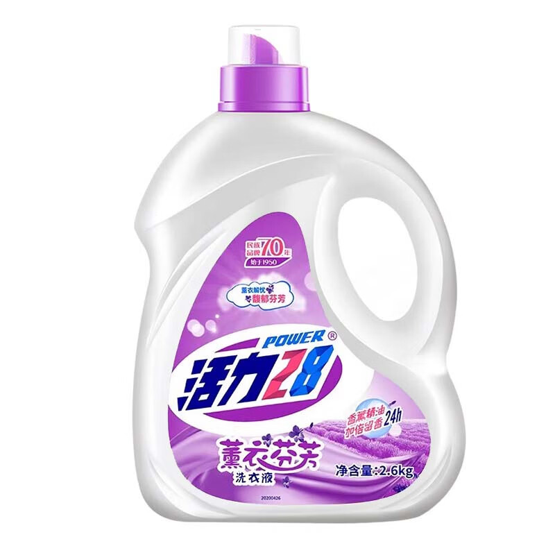 活力28薰衣芬芳洗衣液瓶装2.6kg*1