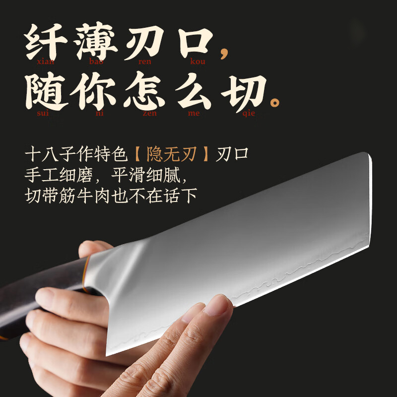 张小泉厨房家用切肉切片斩剁骨头锋利竹叶刃不锈钢刀具高清大图