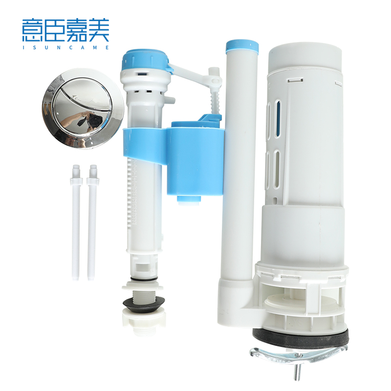 意臣嘉美 马桶水箱配件 进水阀+24cm排水阀+按键 个
