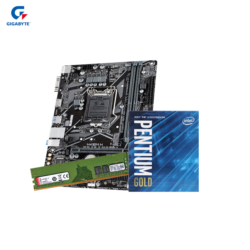 技嘉(GIGABYTE)H410M H主板+INTEL奔腾G6400 CPU+金士顿KVR 2666 8G内存 套装