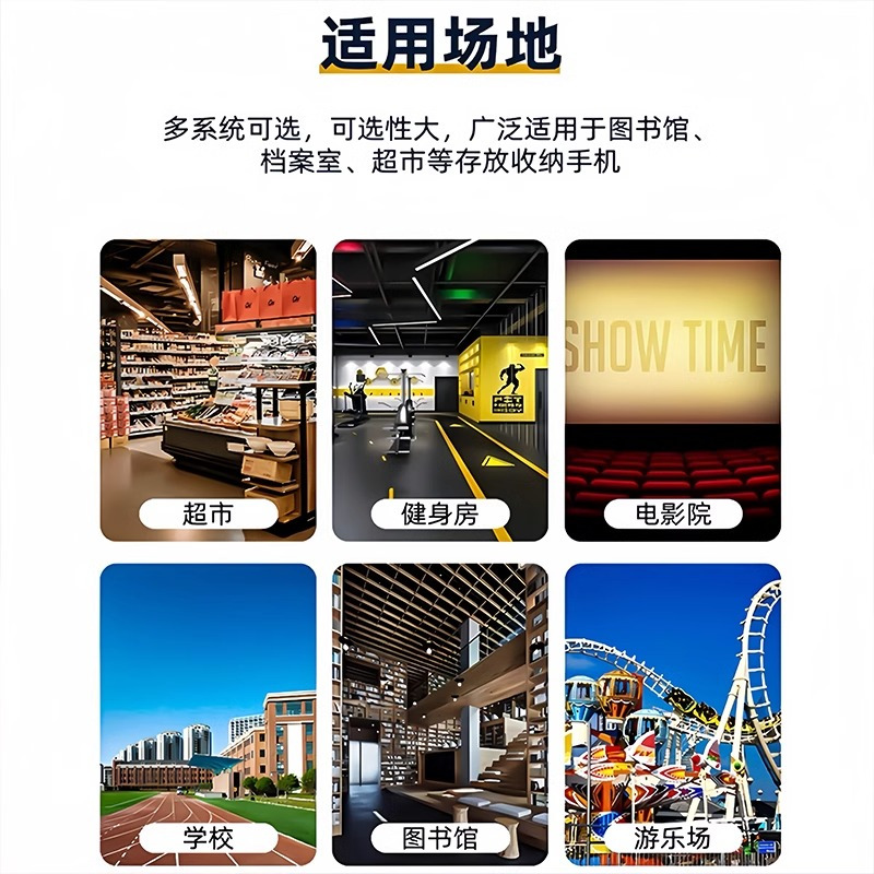 易企采 8门不锈钢存包柜 人脸识别微信扫码超市储物柜快递柜高清大图
