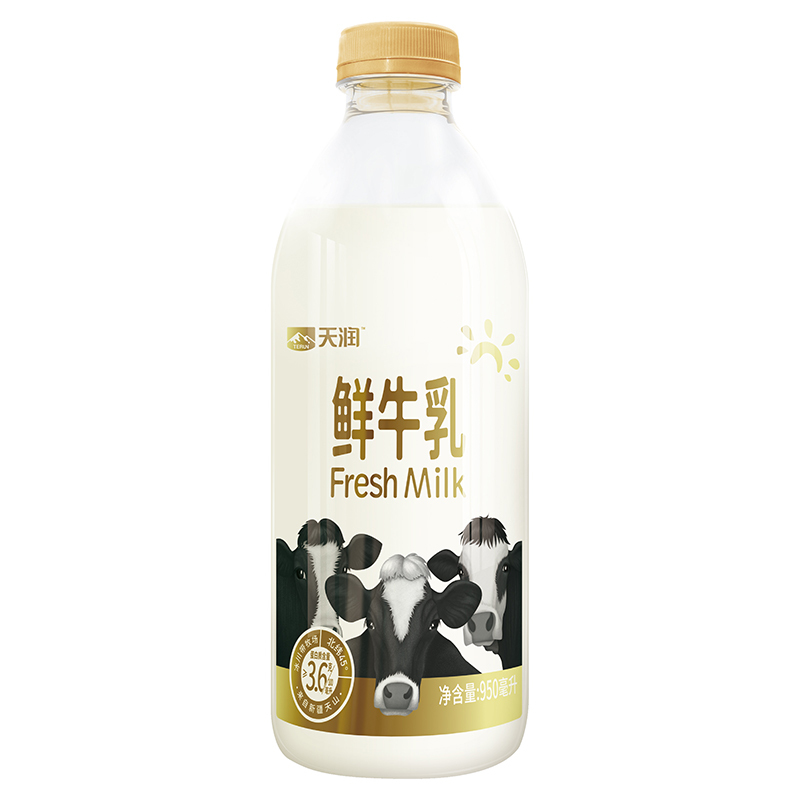 预售5-7天 天润鲜牛乳PET瓶大金瓶950ml*3瓶 新疆天山牧场 奶香浓郁 蛋白含量≥3.6%