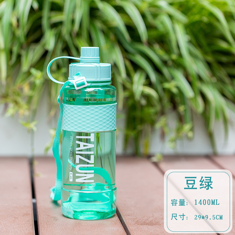 带吸管水杯女运动水壶健身塑料杯子超大容量水瓶1000/2000ml水杯 豆绿-1400ML[加入购物车再付款送背带]高清大图