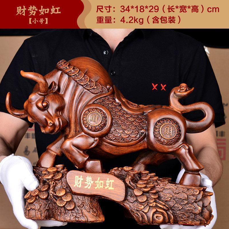 家柏饰(CORATED)如虹牛摆件老板办公室桌面装饰品公司店铺开业礼品高清大图