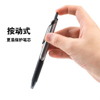 百乐 (PILOT) BXRT-V5按动中性笔大容量针管式办公学生用不断墨中性笔