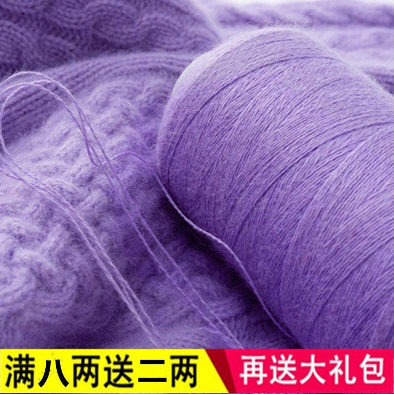 鄂尔多斯羊绒线毛线球手编羊毛线团羊绒羊绒线山羊绒线中粗细线机织线宝宝线手编手织羊毛线围巾线