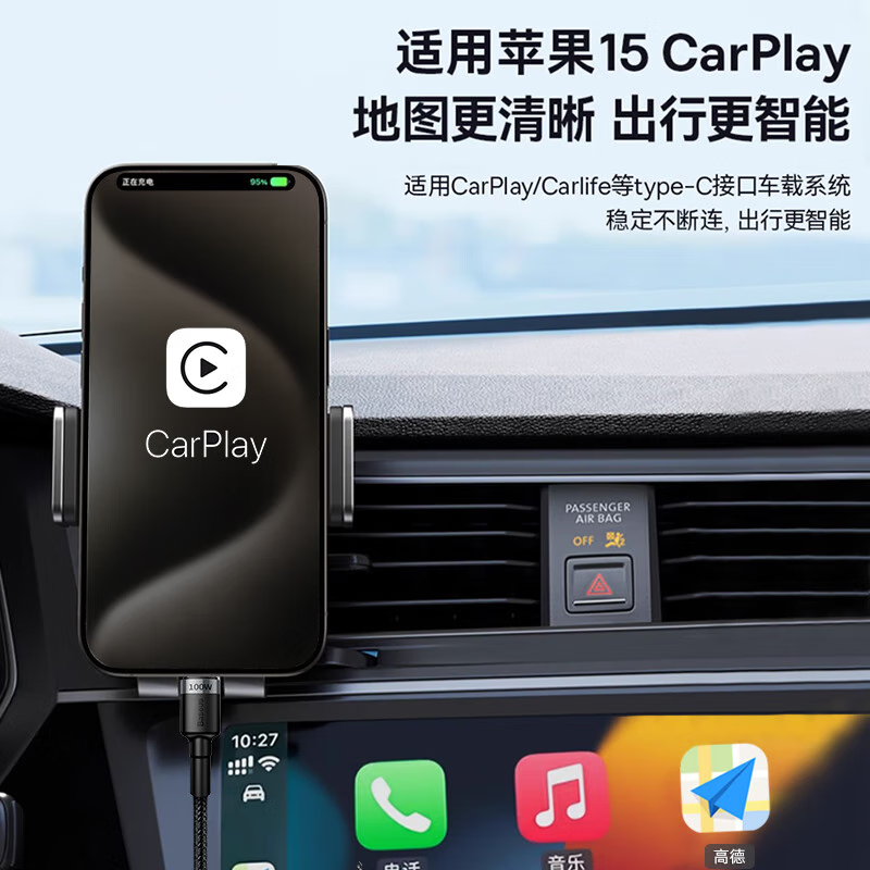 倍思 苹果15车载充电线PD快充数据线+USB转接头 适用苹果15车载Carplay全系USB转Type-C快充套装2米高清大图