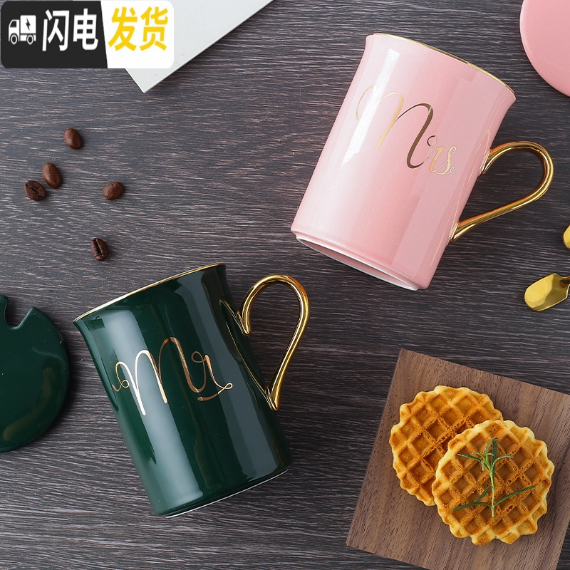 三维工匠北欧轻奢陶瓷马克杯创意情侣杯简约办公室咖啡杯早餐牛奶杯带盖勺高清大图