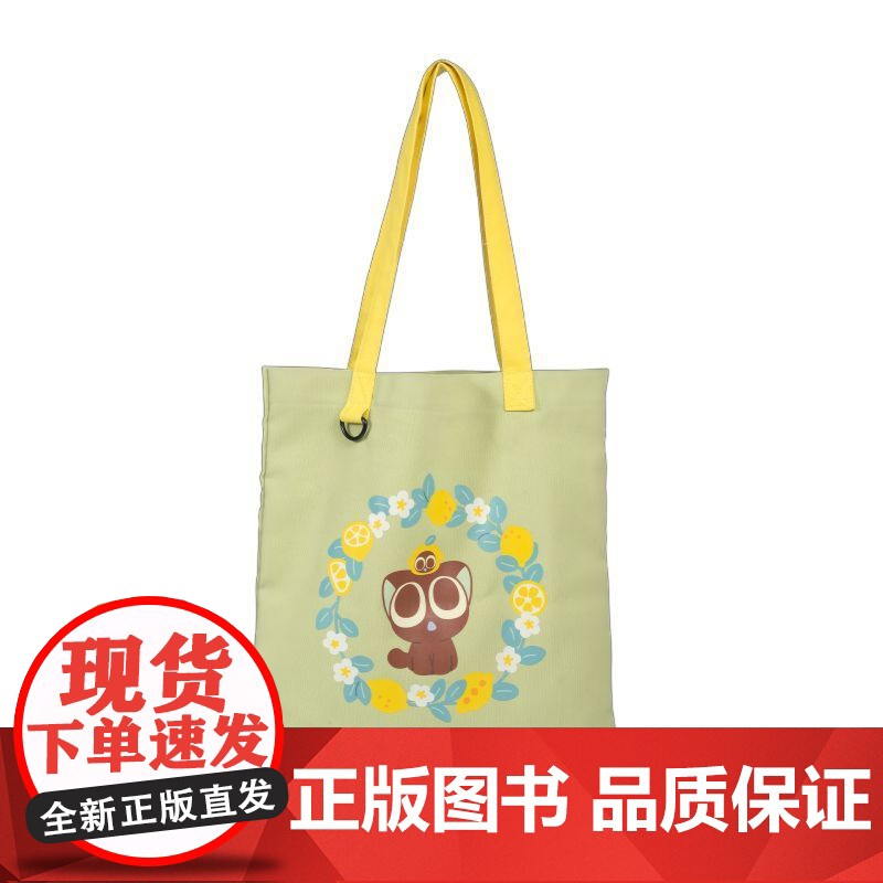 bilibiliBEMOE《罗小黑战记》柠檬之夏系列 帆布包高清大图