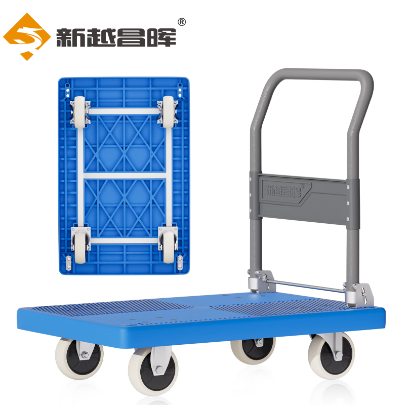 新越昌晖平板车手推车折叠小推车拉货车手拉车拖车60x90cm承重900斤GD016高清大图