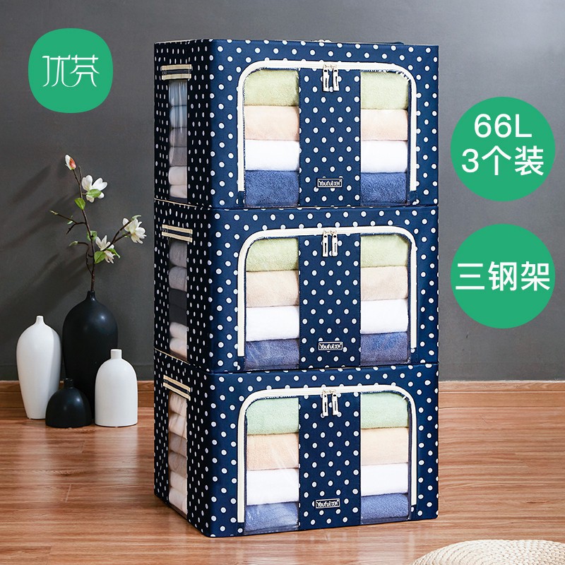 布艺收纳箱衣服整理箱玩具收纳盒可折叠牛津布钢架箱储物盒收纳柜 三维工匠高清大图