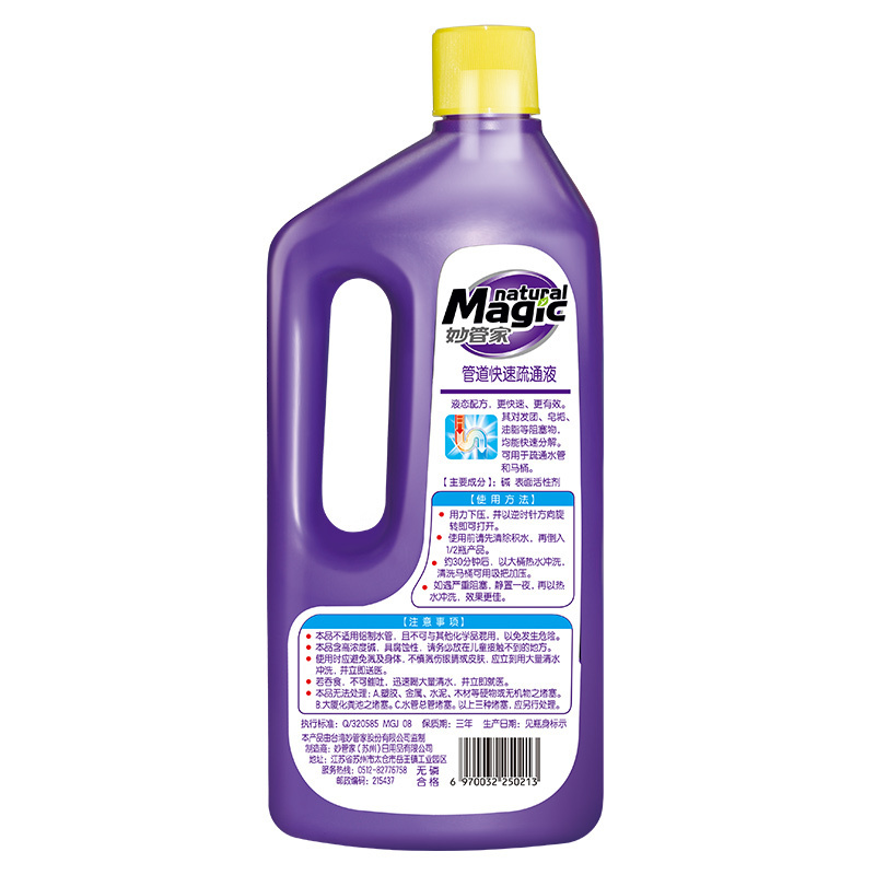 妙管家 (MAGIC AMAH)管道快速疏通液 960g/瓶[纳爱斯]MGJDJ 点睛