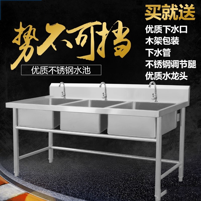 室外水池庭院家用古达洗菜盆单槽厨房大尺寸不锈钢商用水槽大号带洗衣