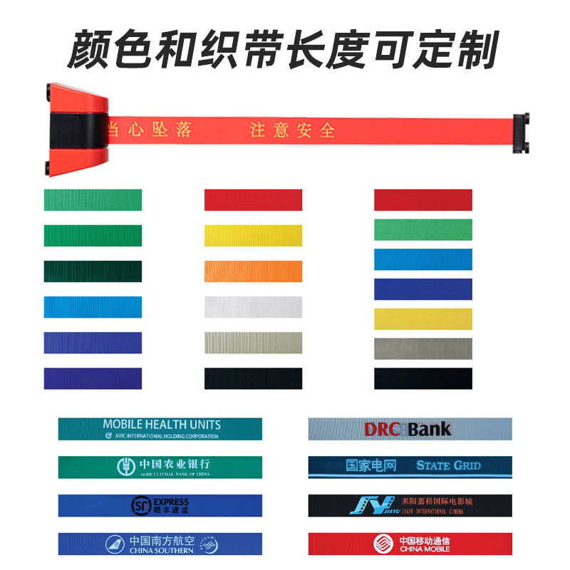 月彰磁吸式隔离带YZGL-002/个高清大图