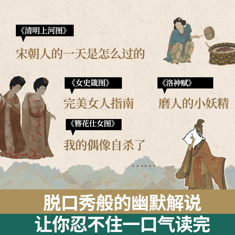 正版新书】小顾聊中国画顾爷9787540490799