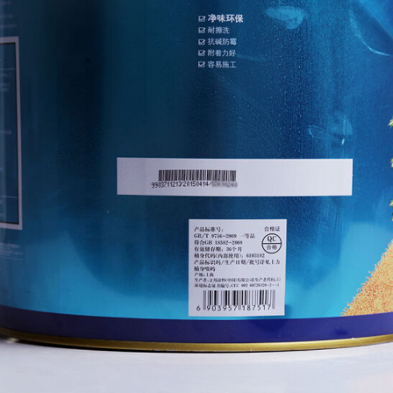 MEACON立邦美得丽净味漆墙面漆白色 净味内墙乳胶漆