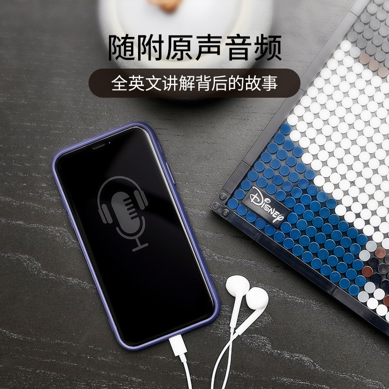 LEGO乐高 艺术生活系列 米奇米妮31202玩具拼插积木18+粉丝收藏生日新年礼物
