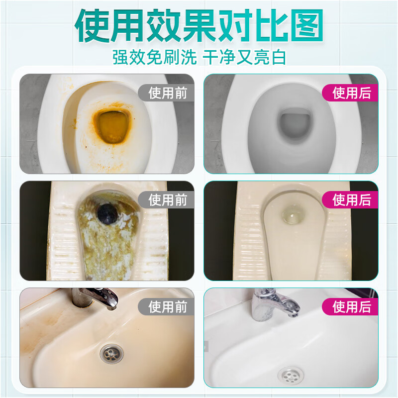 蔬果园马桶清洁剂去污除臭抑菌洁厕剂500g