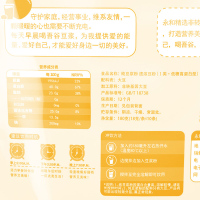 永和吾谷纯豆浆粉180g*2高蛋白营养早餐家用非转基因大豆(18g/条×10)