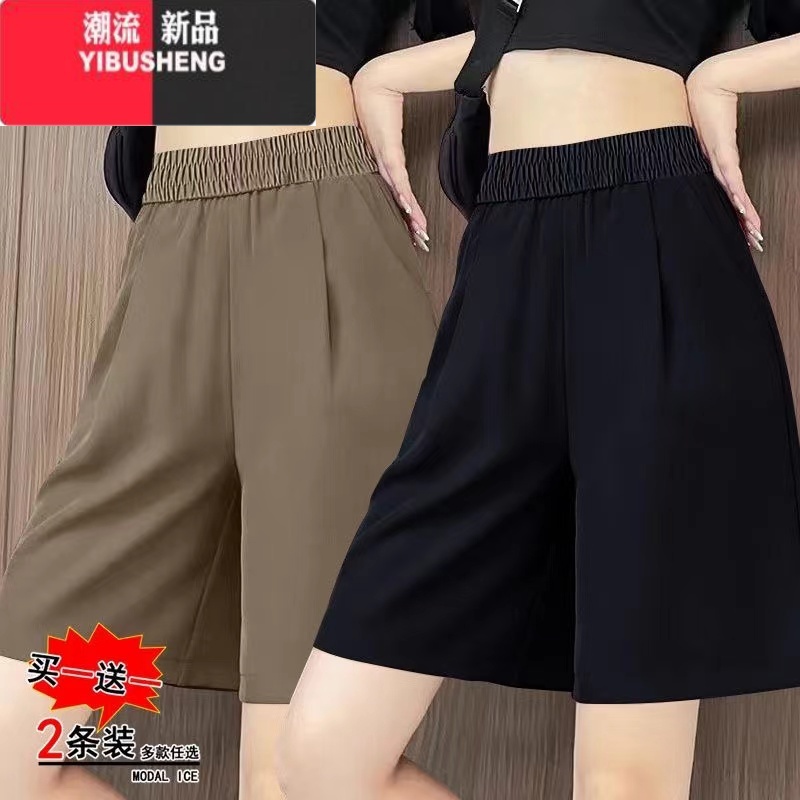 YIBUSHENG1/2件五分短裤女新款季冰丝速干运动裤高腰宽松显瘦外穿休闲裤高清大图
