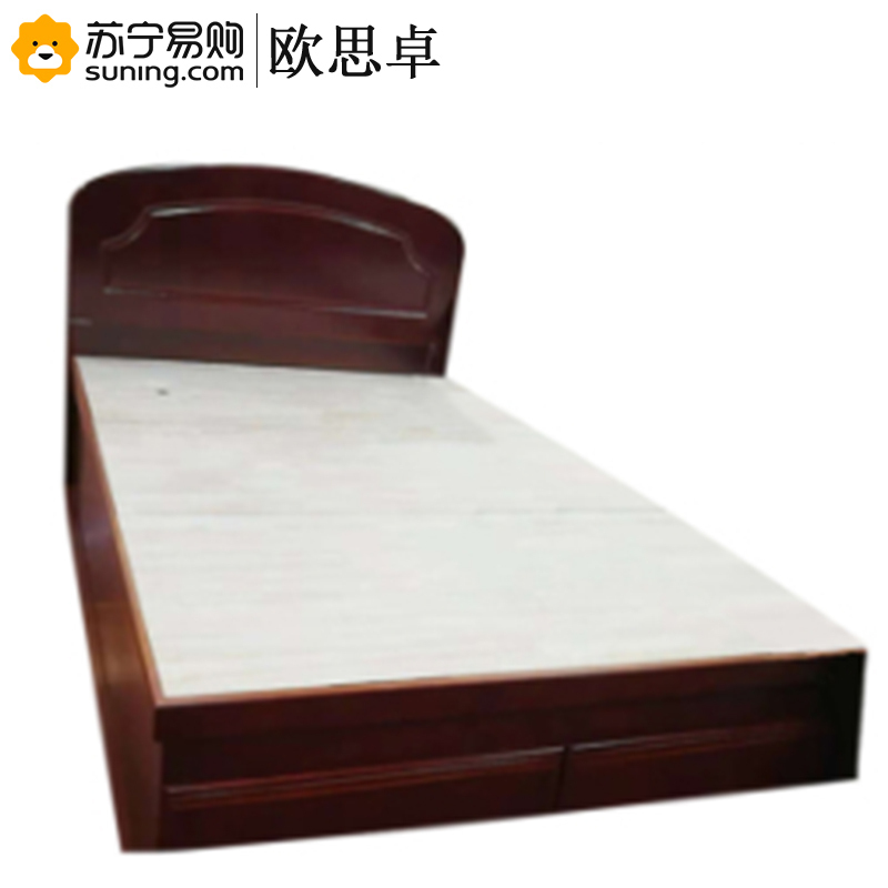 欧思卓 实木床 1500*2000