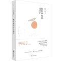 想我眷村的兄弟们