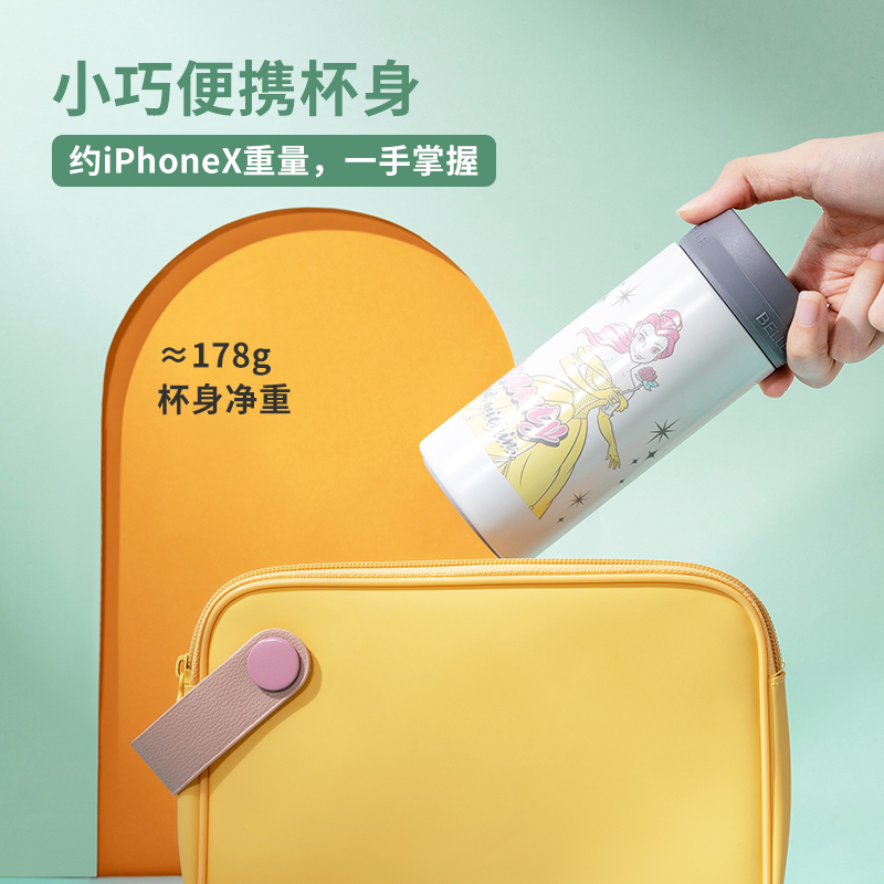 名创优品(miniso) 迪士尼公主系列保温杯茶具(260mL)(白雪)
