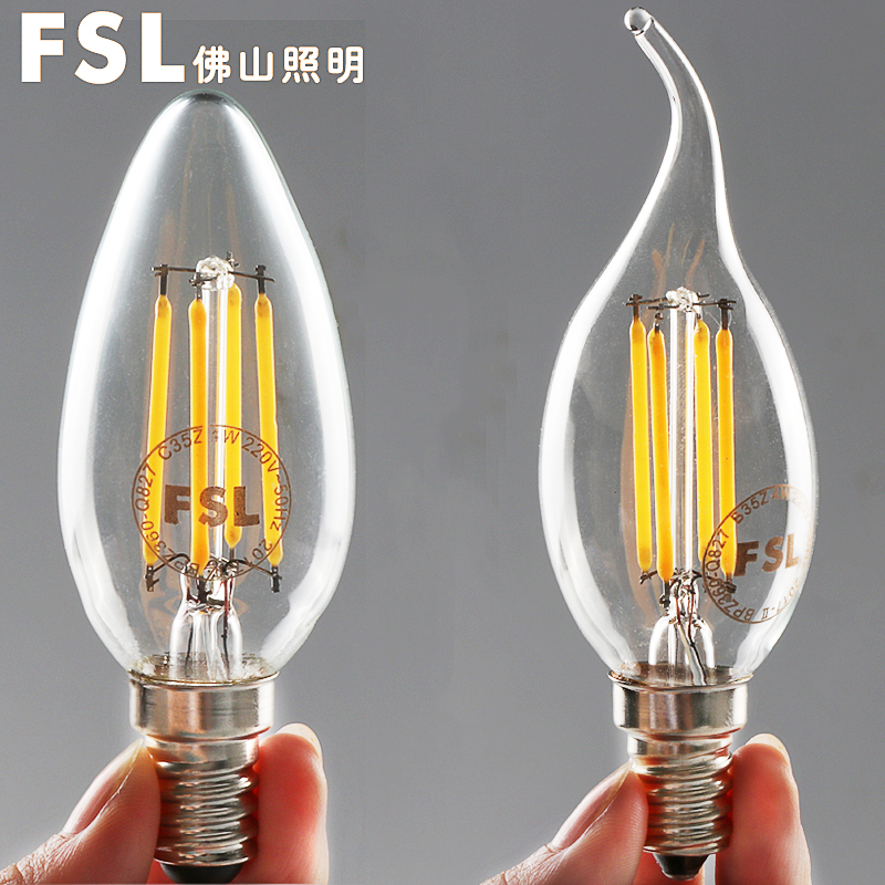 fsl 佛山照明 LED尖泡拉尾灯4w蜡烛灯e14室内水晶吊灯光源钨丝球泡灯