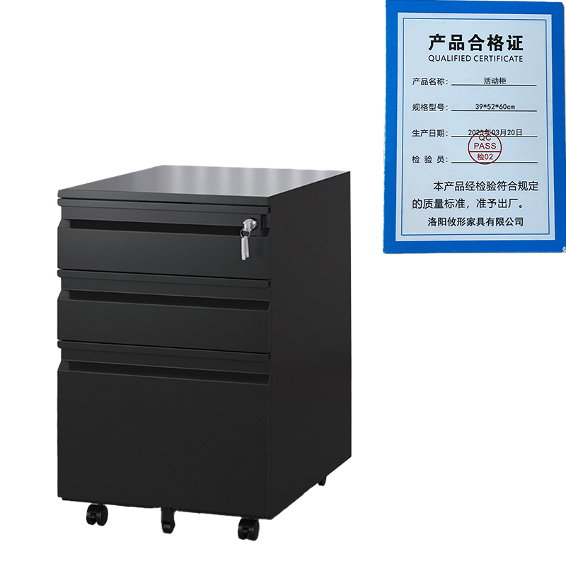 凌迪星活动柜39*52*60cm台高清大图